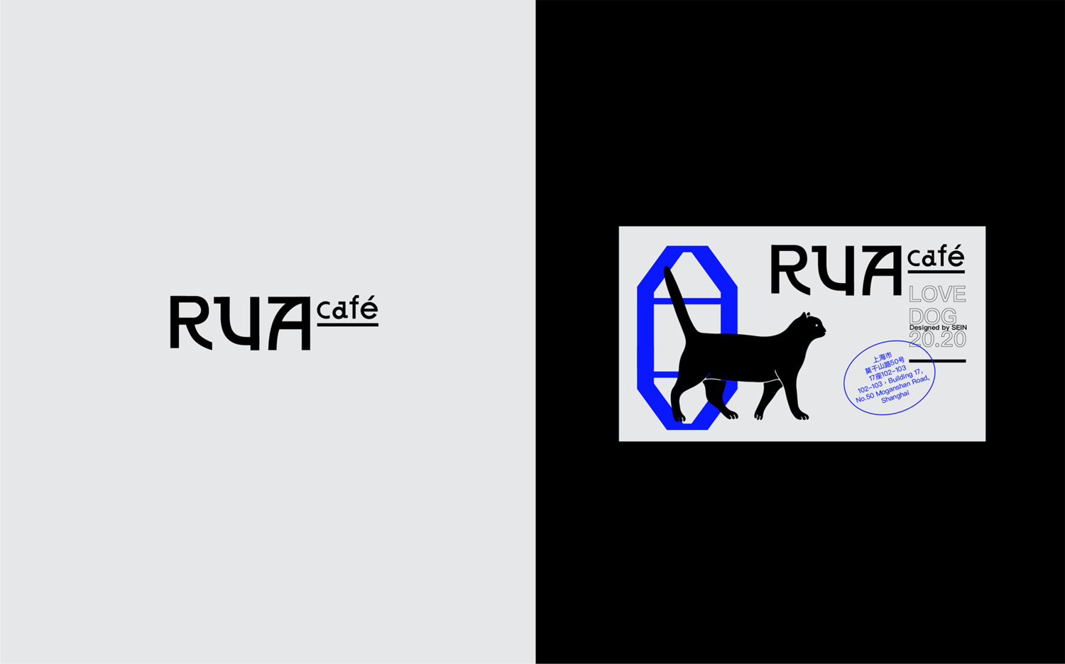 rua cafe-logo视觉-07.png