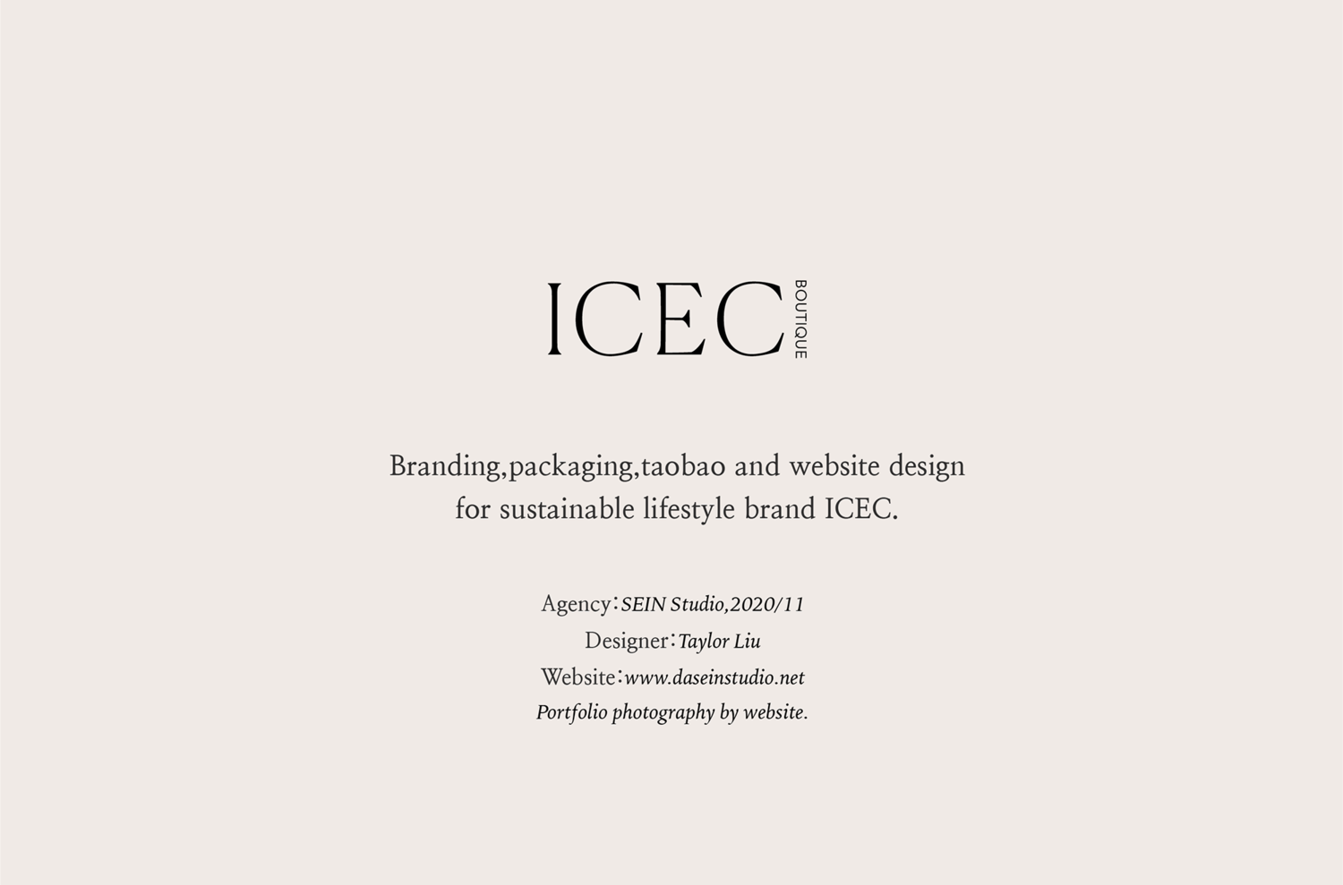 ICEC-品牌logo视觉-03.png